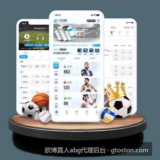 如何申请欧博abg代理？一文看懂合营计划与后台管理