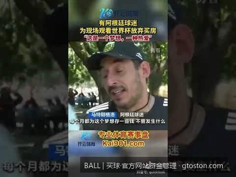 BALL | 买球·官方网站资金管理与BALL | 买球·官方网站资金管理相关问题3的核心差异是什么